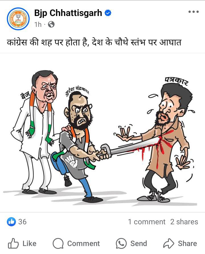 WhatsApp-Image-2025-01-14-at-1.39.06-PM